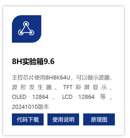 截图202506120912417071.jpg