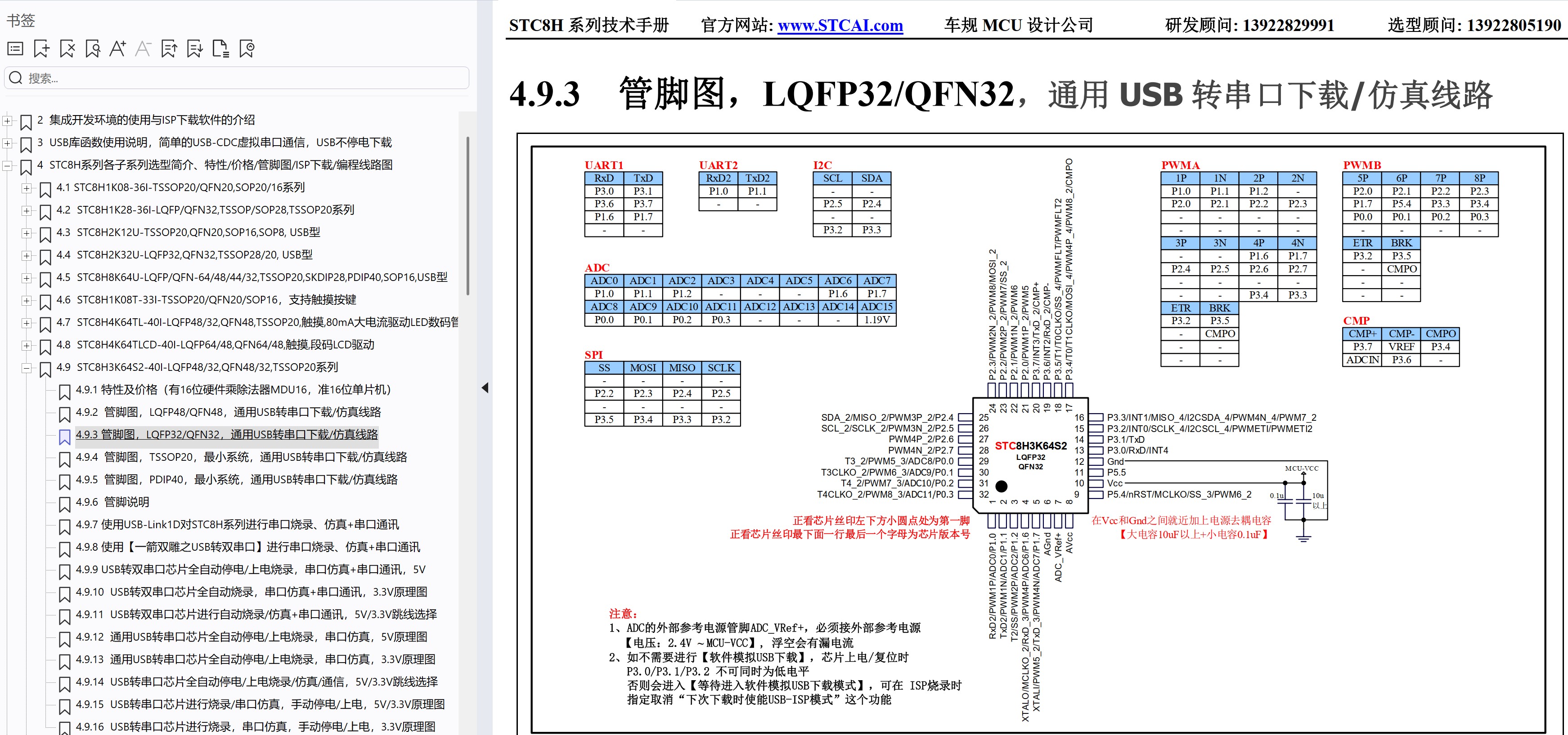 截图202506120937057315.jpg
