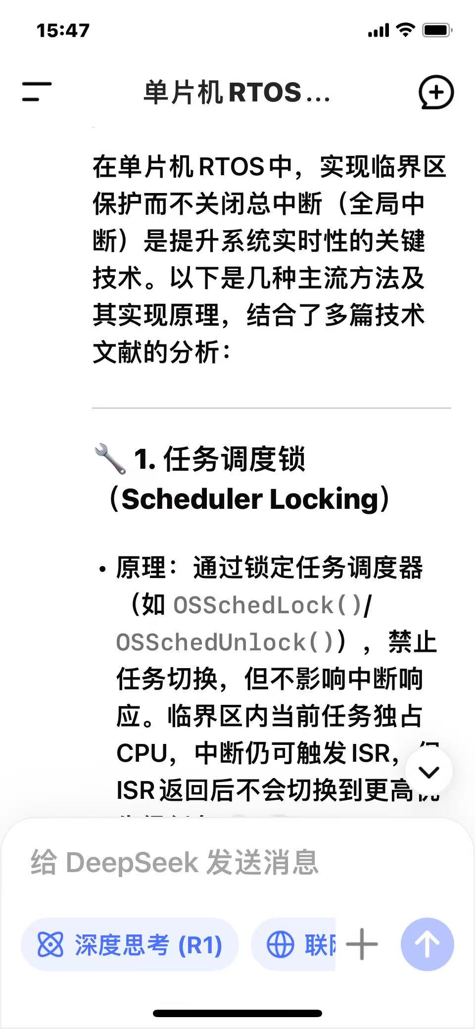 Fig_02_结果.jpg