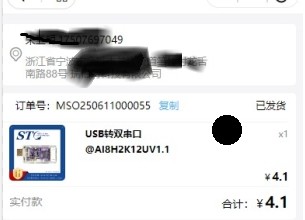 截图202506121711251459.jpg