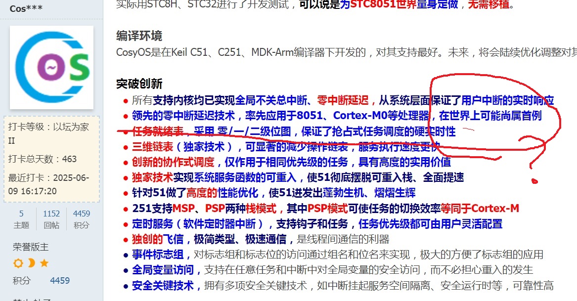 Fig_04_CosyOS.jpg