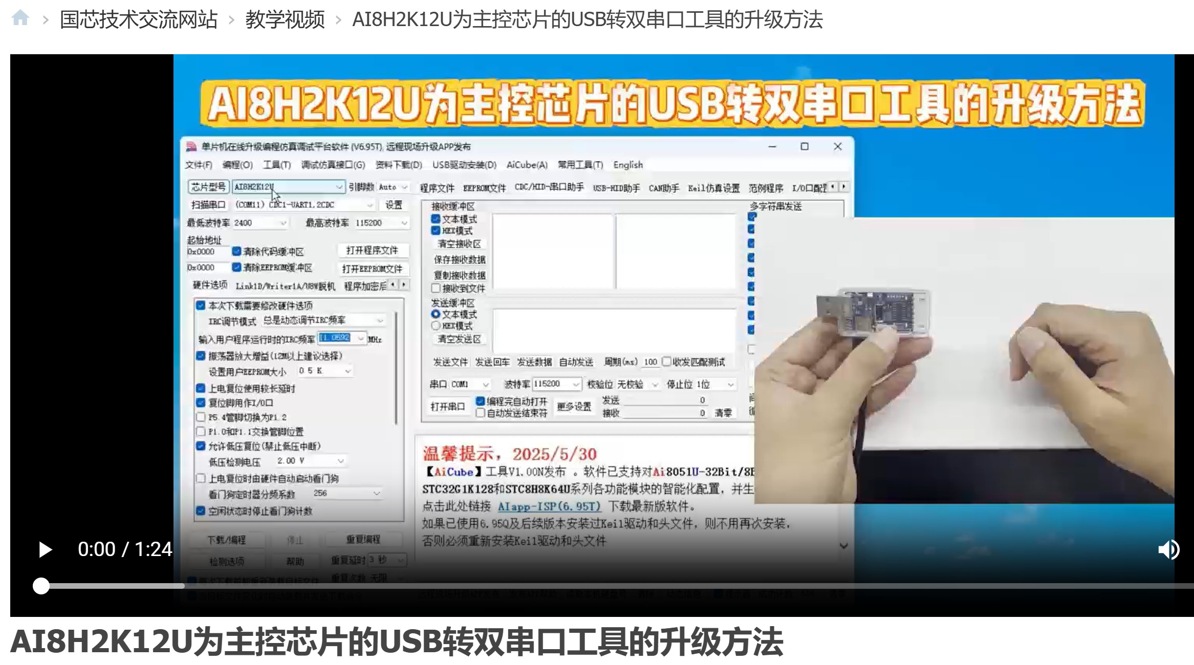 截图202506121753265389.jpg