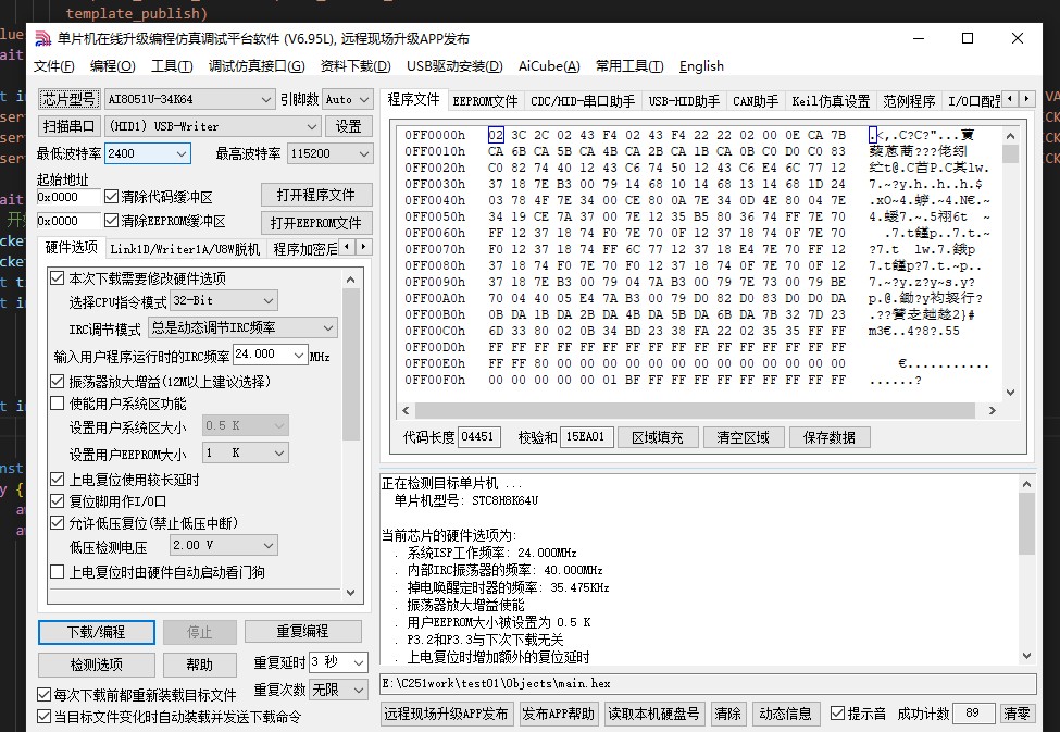 截图202506121823493403.jpg
