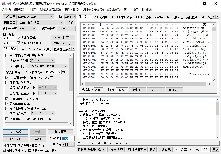 截图202506121824064671.jpg