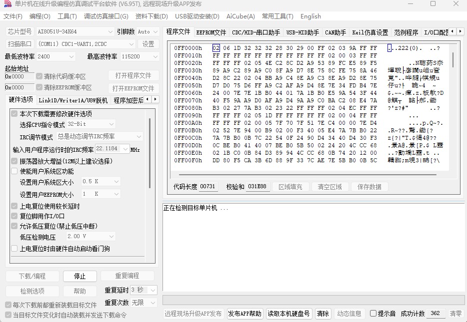 截图202506121842388358.jpg