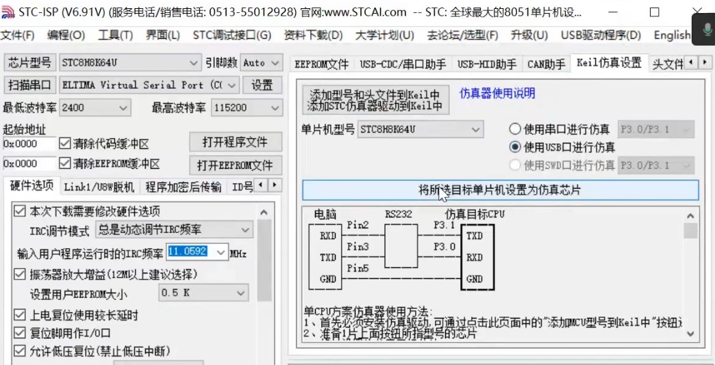 截图202506122052037811.jpg