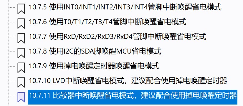 截图202506122143102705.jpg