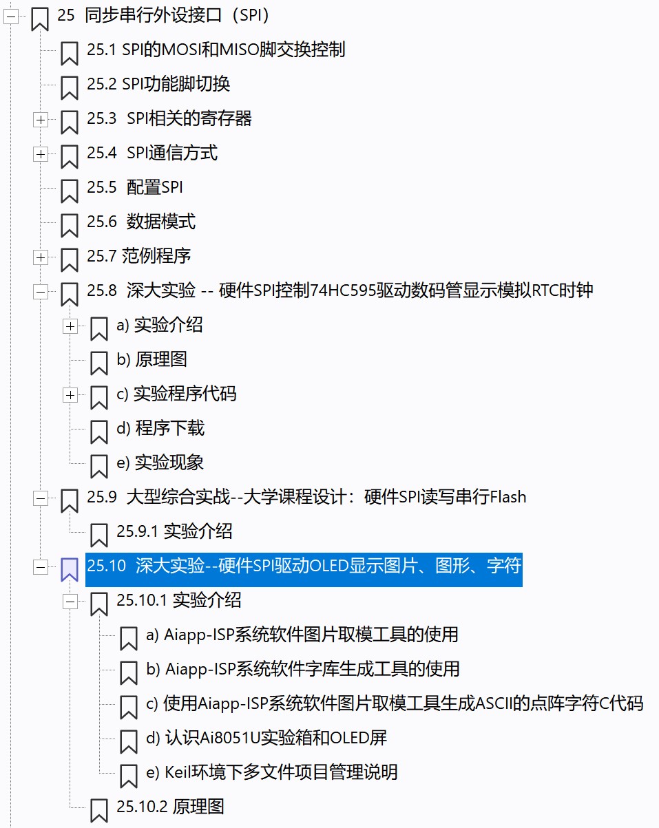 截图202506122154298882.jpg