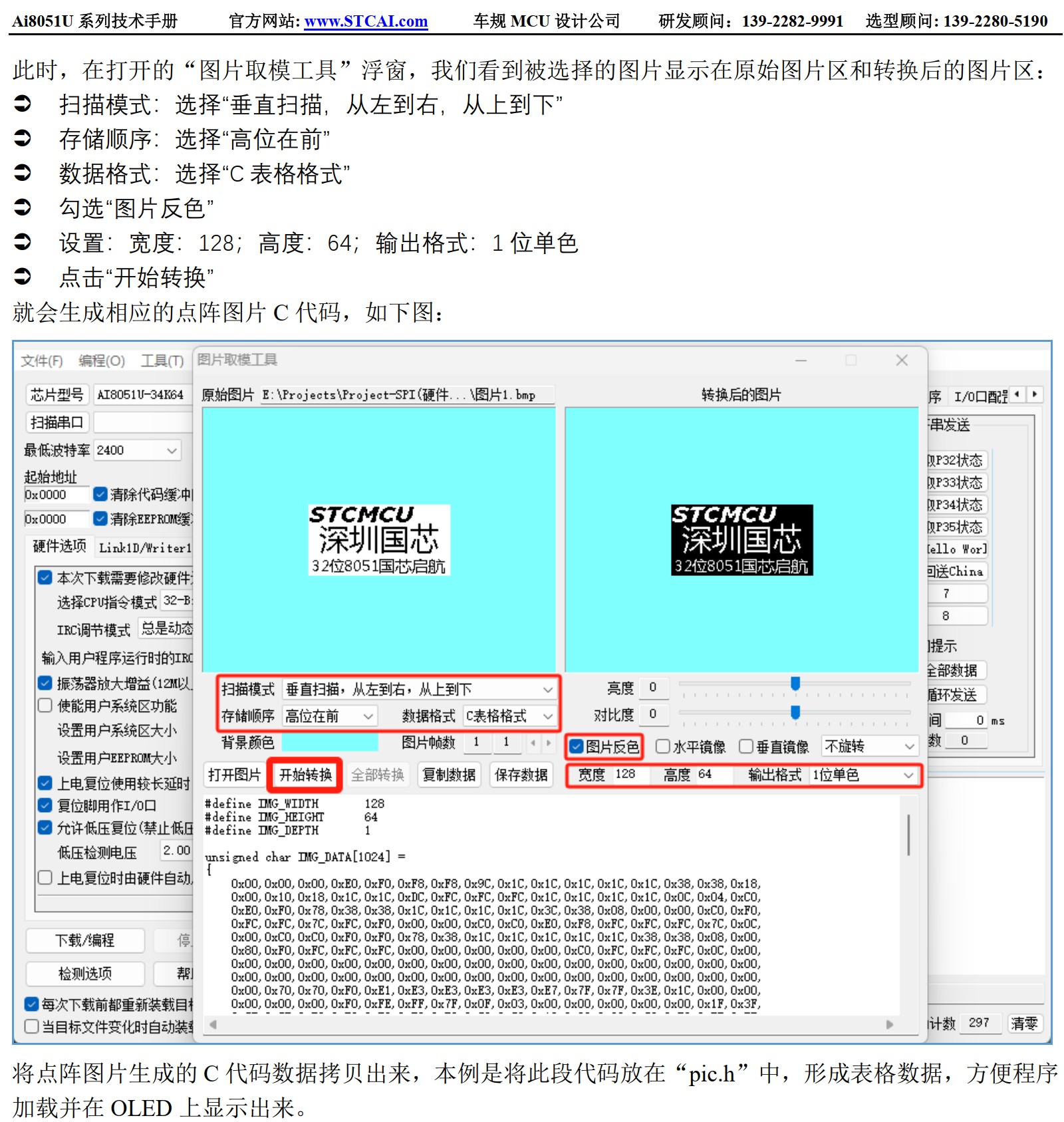 截图202506122157197465.jpg