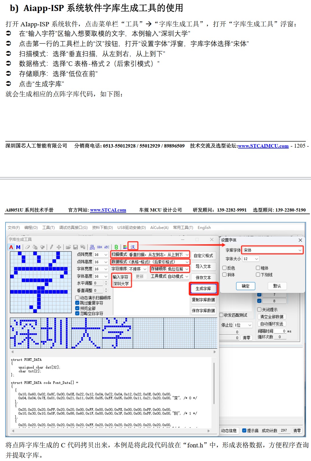 截图202506122158035998.jpg