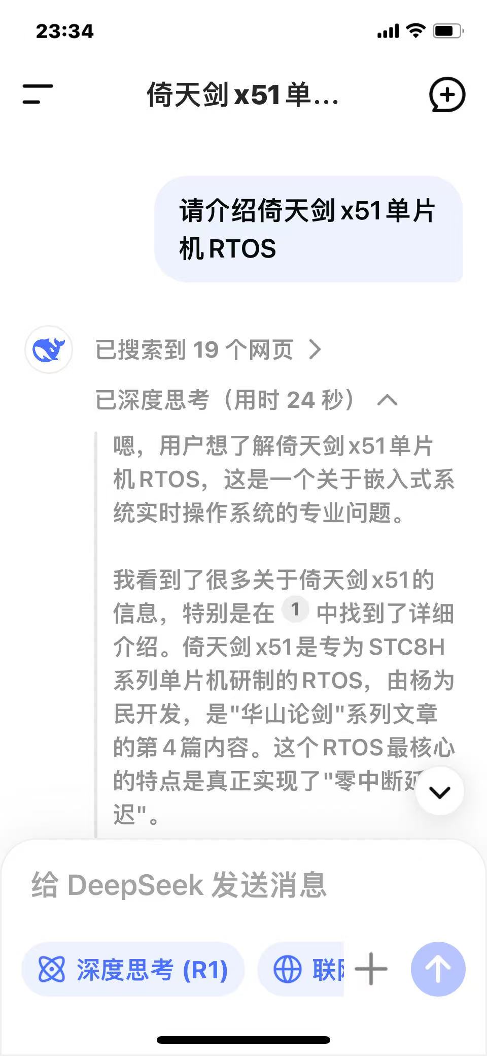 Fig_01_搜索.jpg
