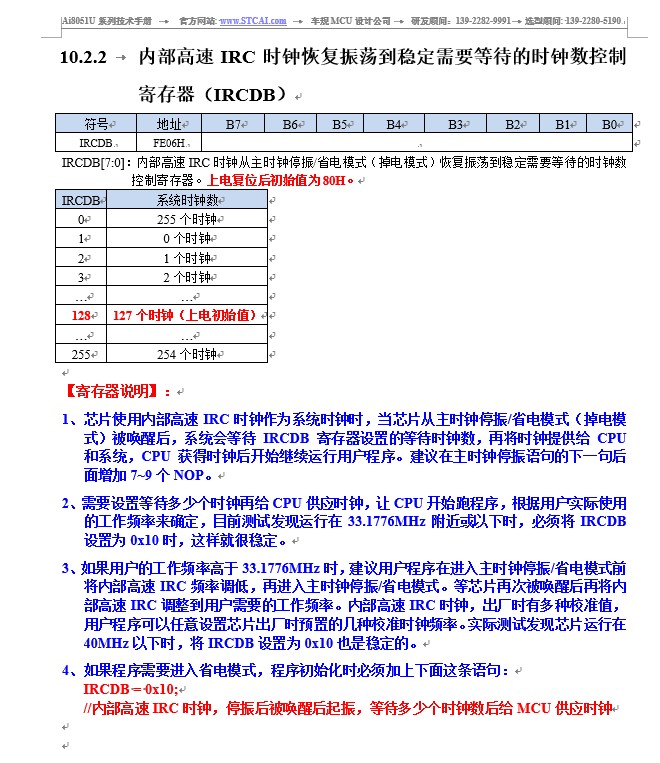 截图202506130911394915.jpg