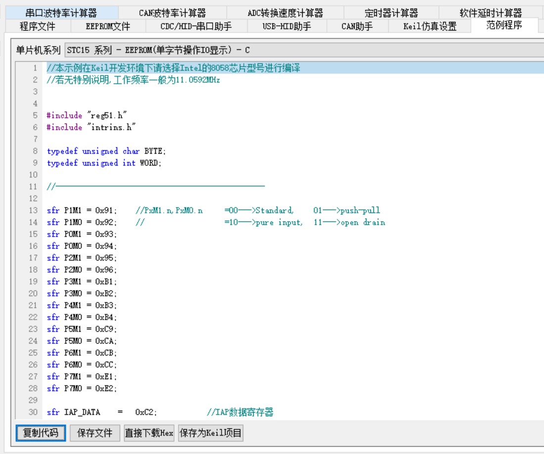 截图202506131156368634.jpg