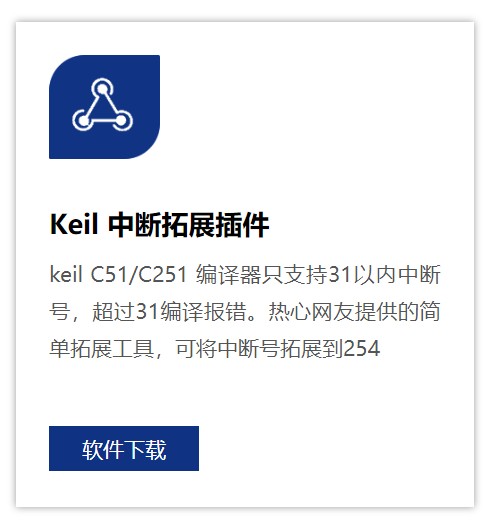截图202506131159552383.jpg