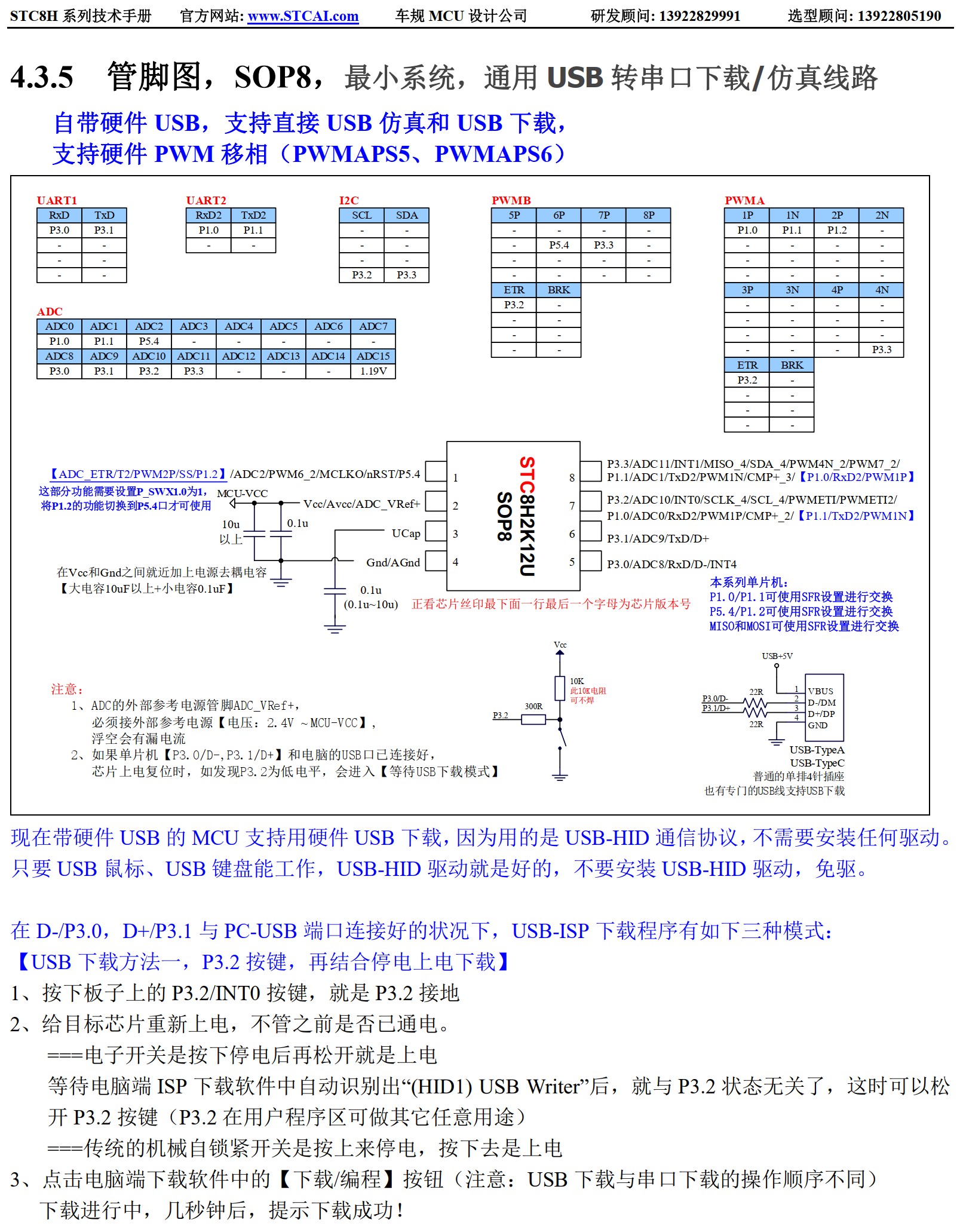 截图202506131201304872.jpg