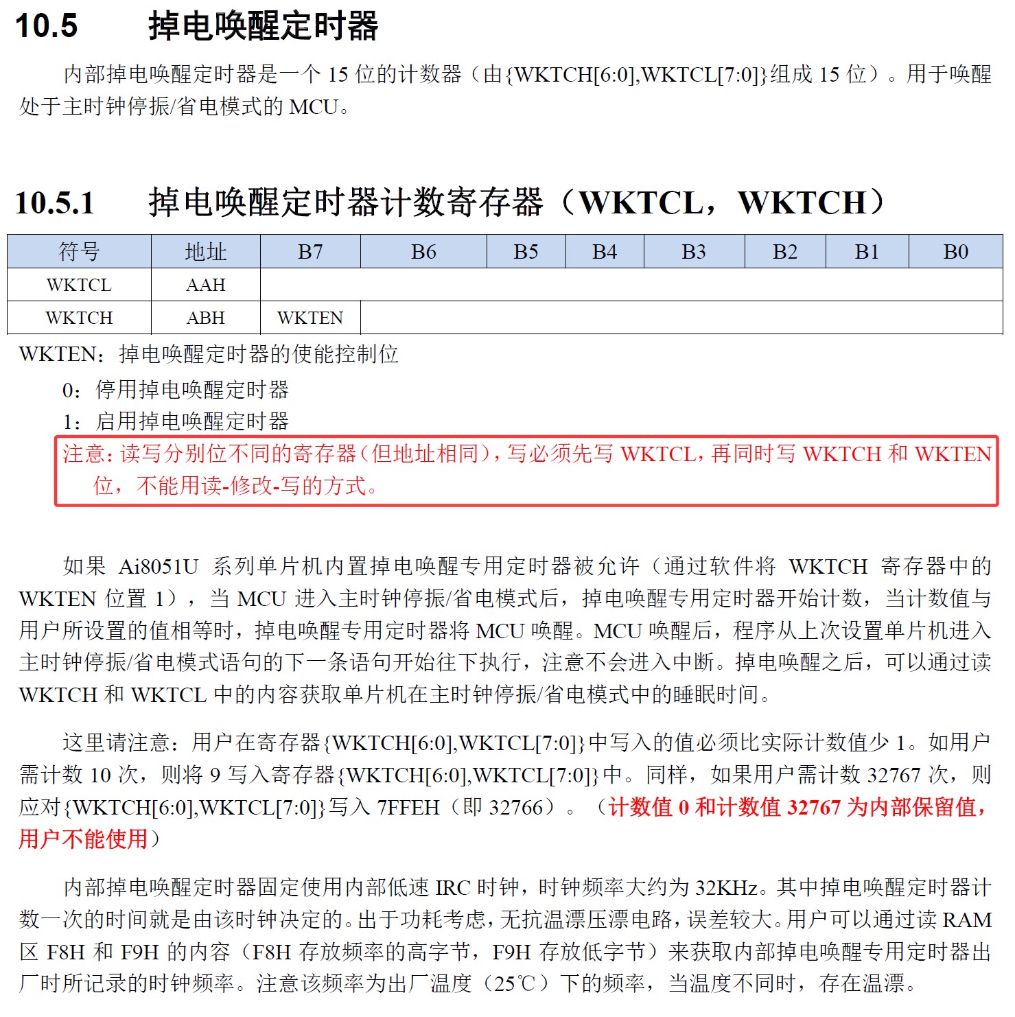 截图202506131210071683.jpg