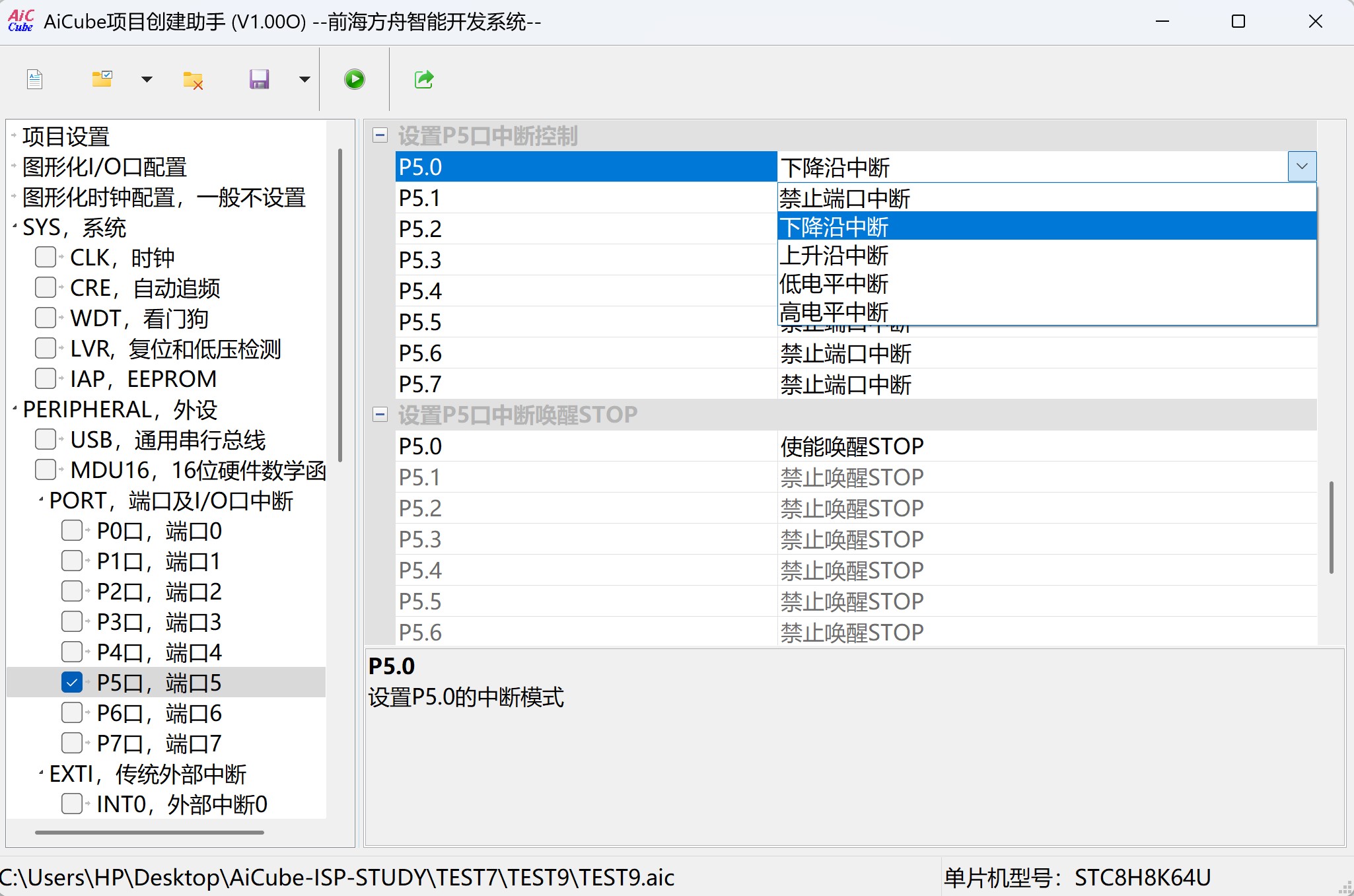 截图202506131219543987.jpg