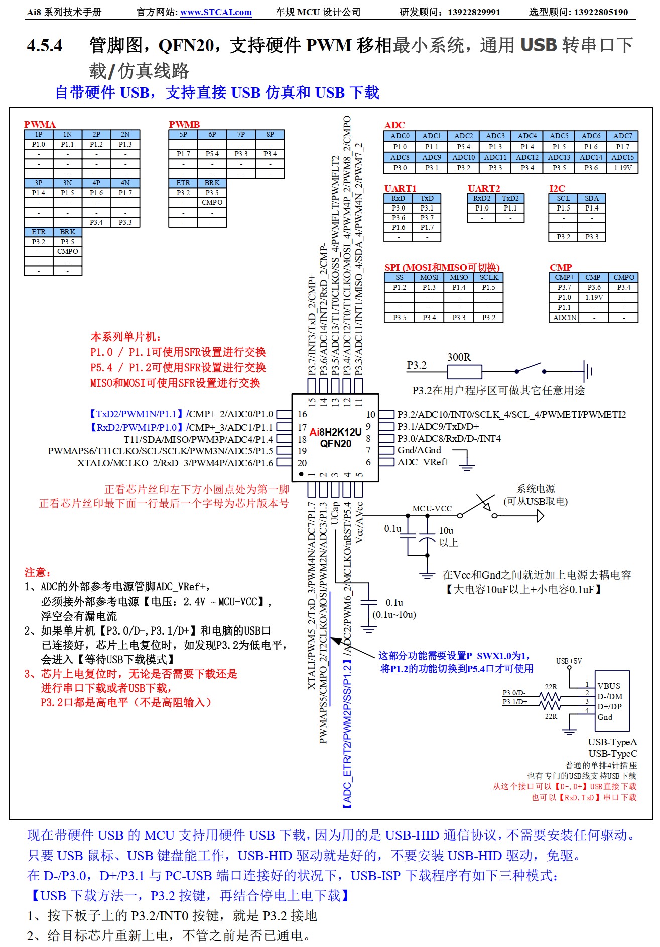 截图202506131338135066.jpg
