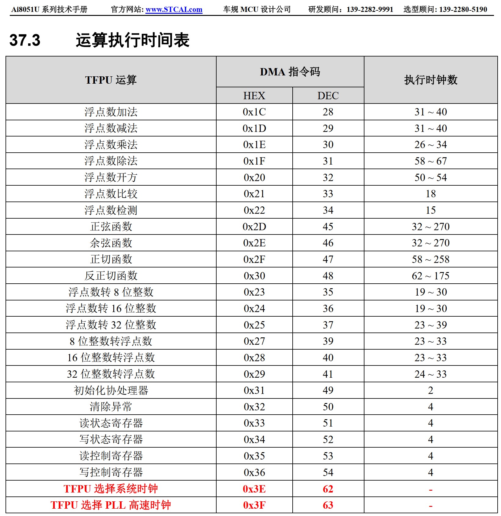 截图202506131349335723.jpg