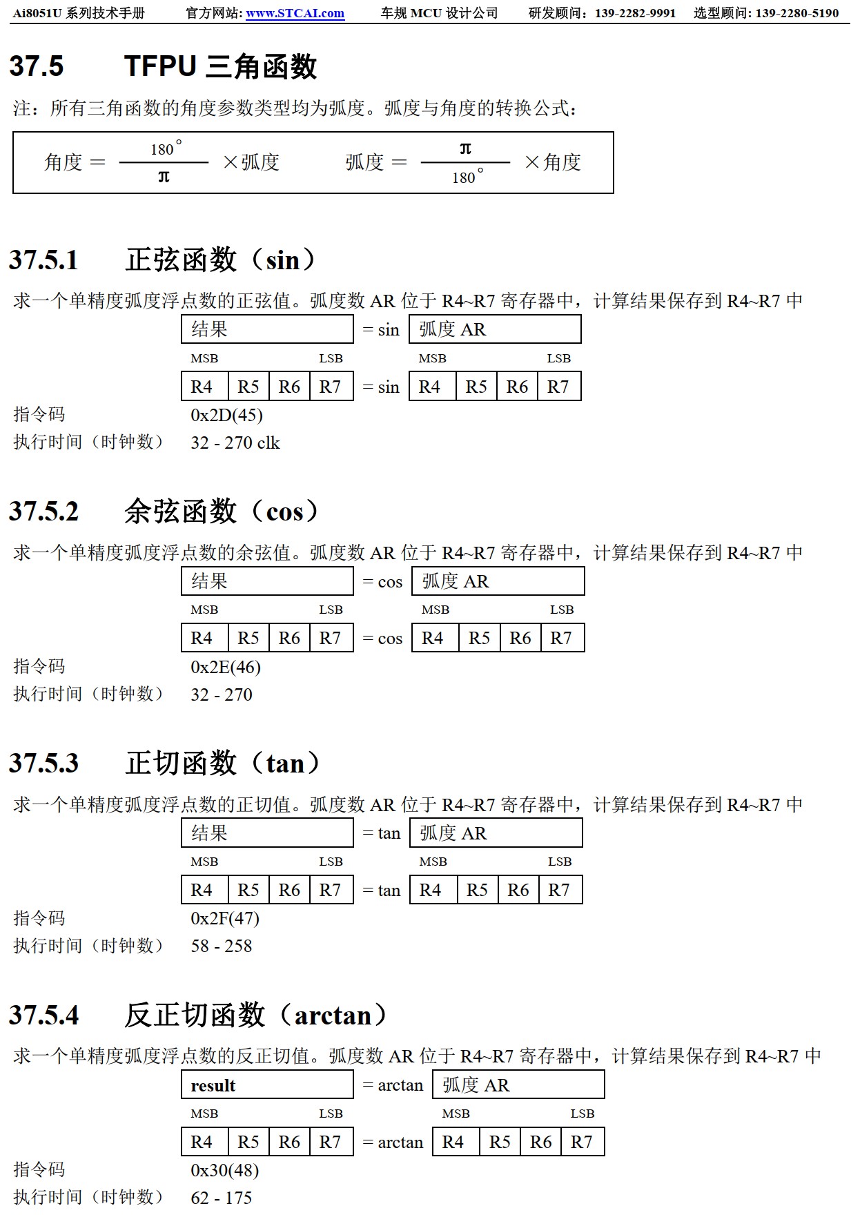 截图202506131350173533.jpg