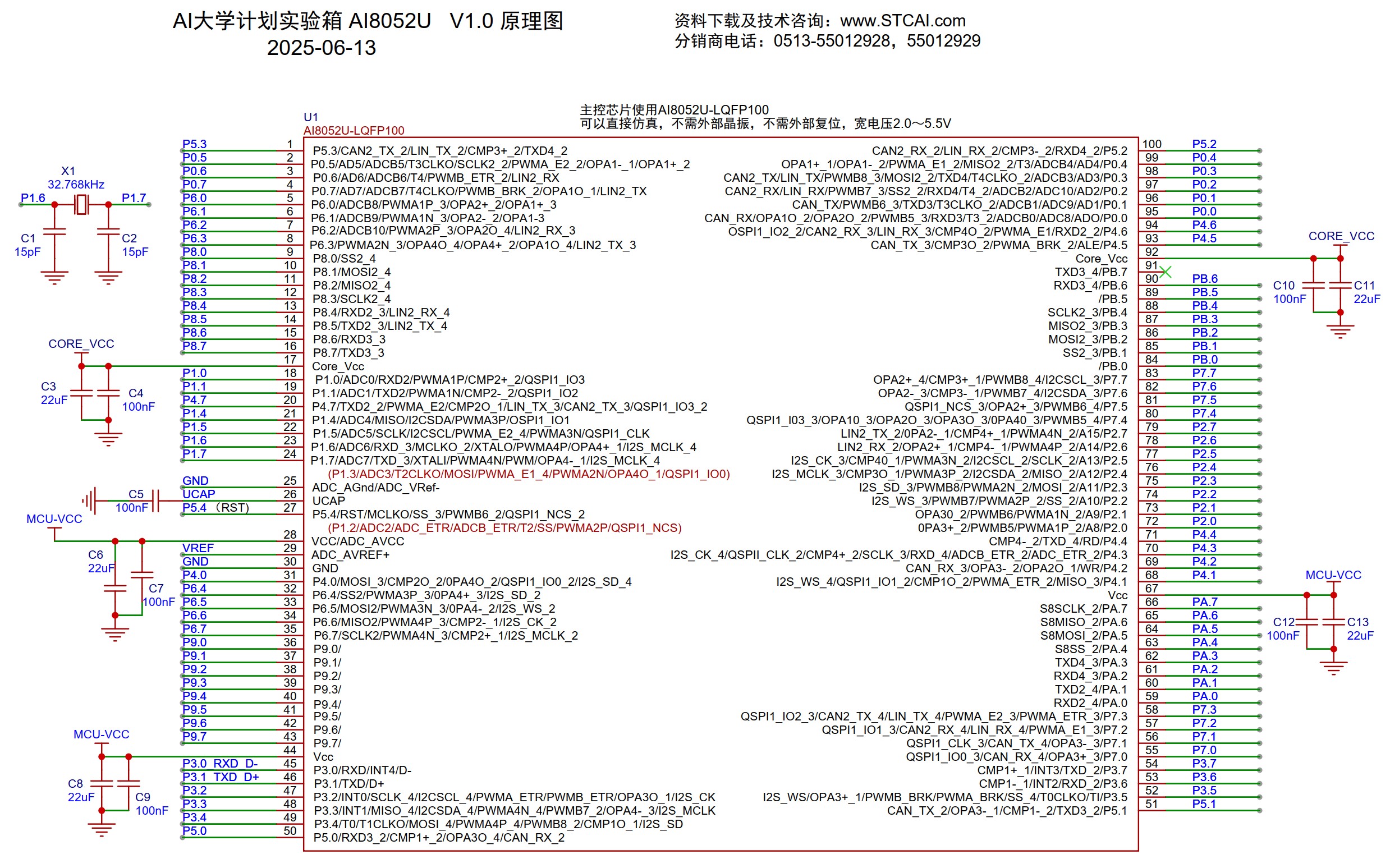 截图202506131407134851.jpg