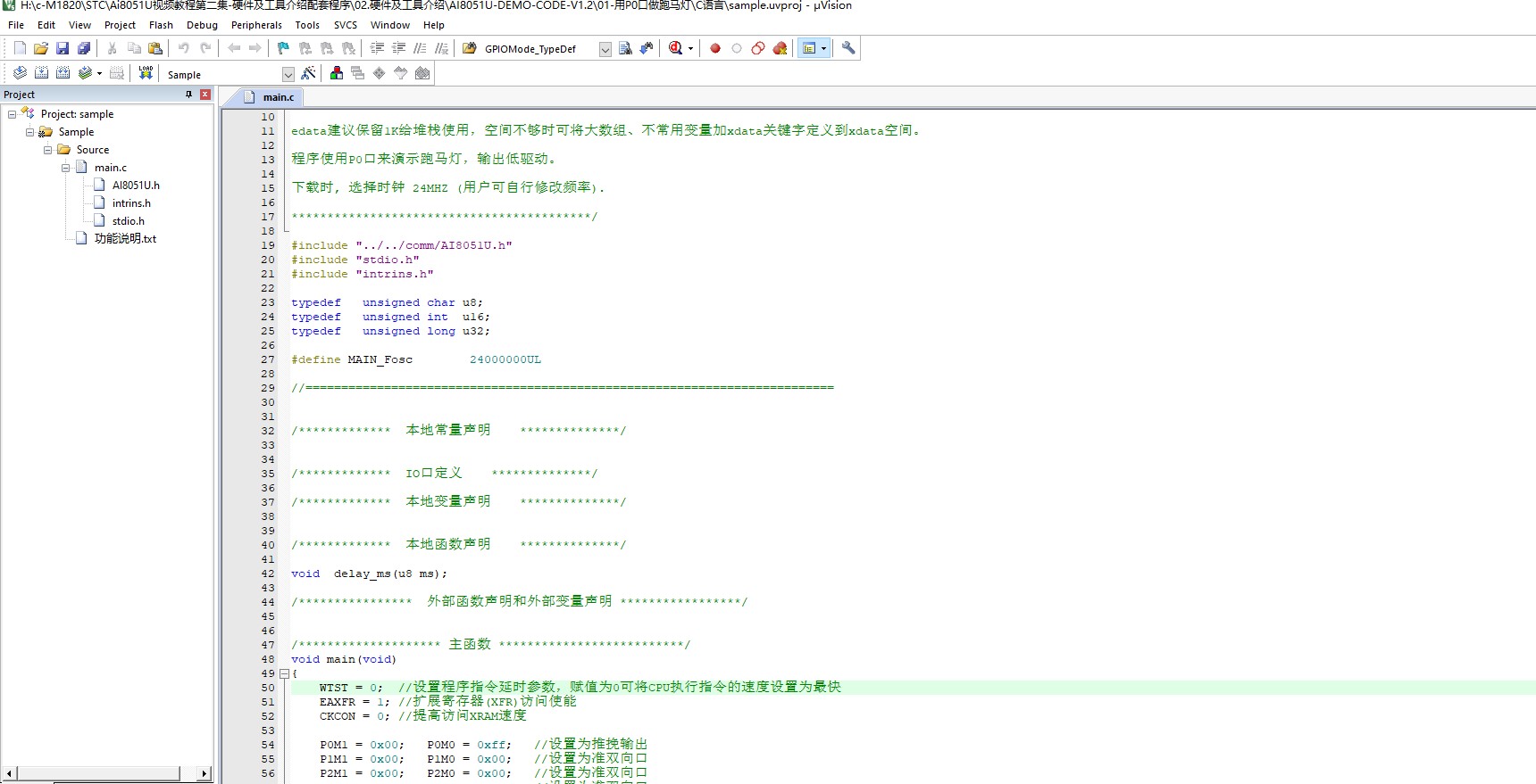 截图202506131453072232.jpg