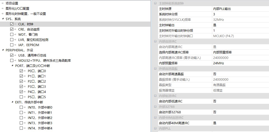 截图202506131458286937.jpg