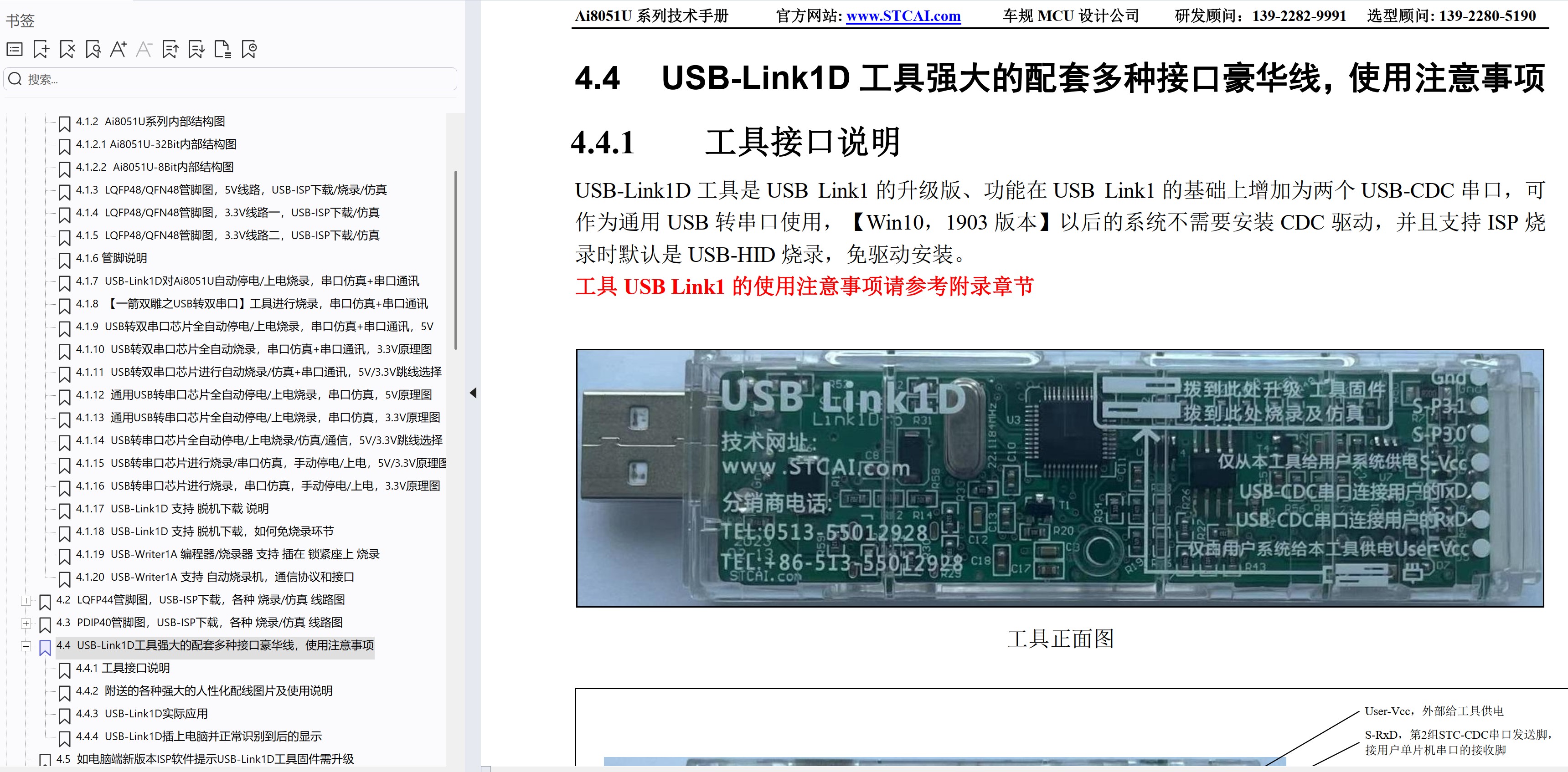 截图202506131517054409.jpg