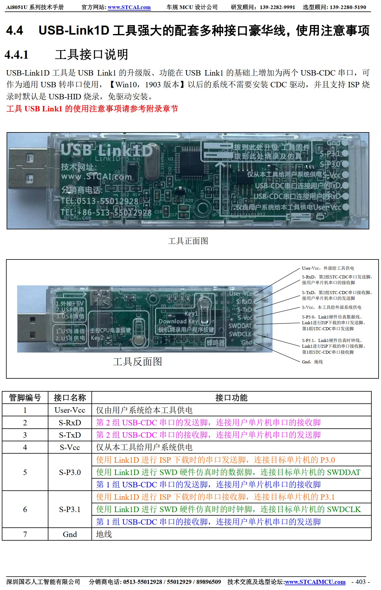 截图202506131517457156.jpg