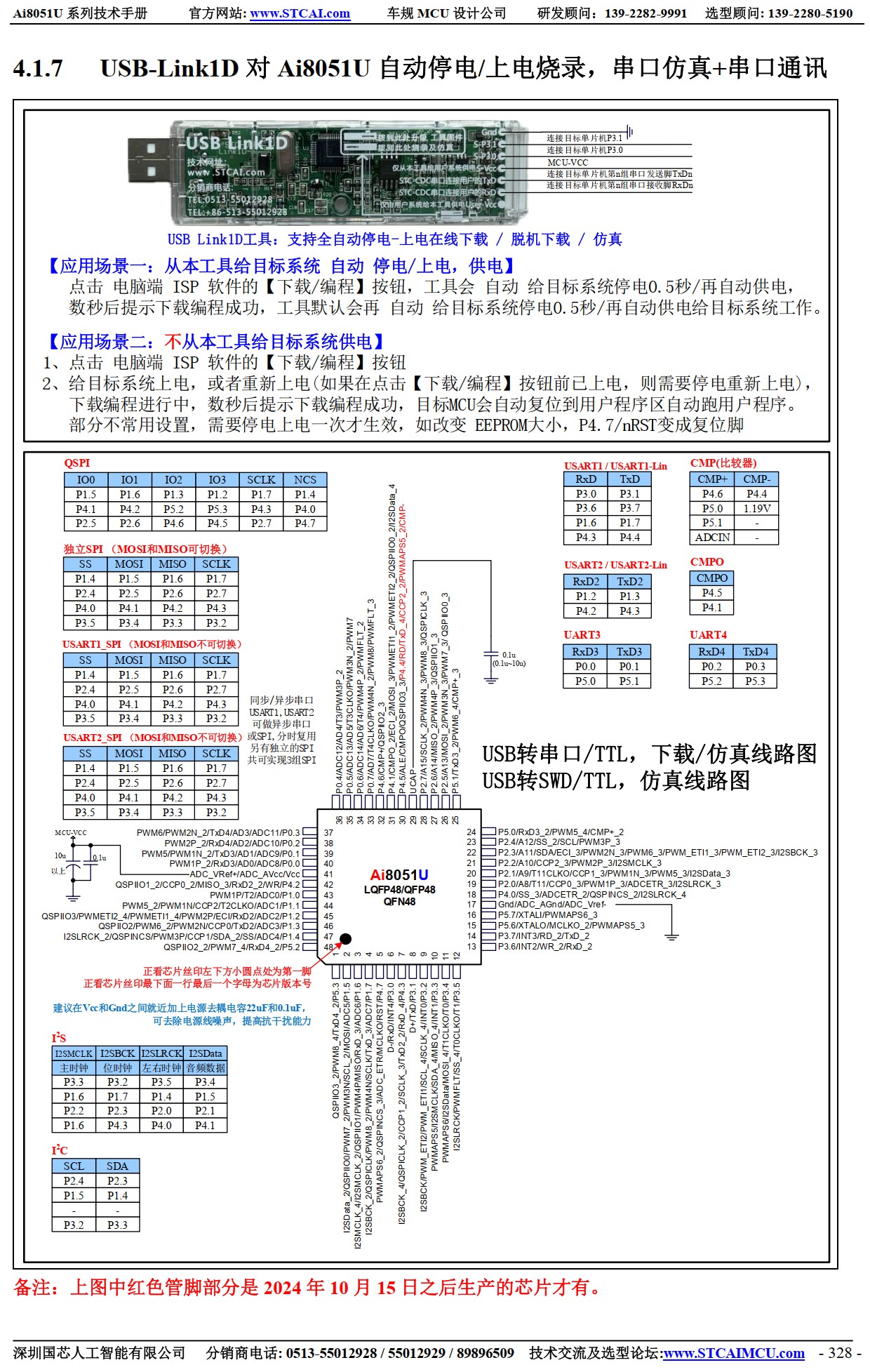 截图202506131523415000.jpg
