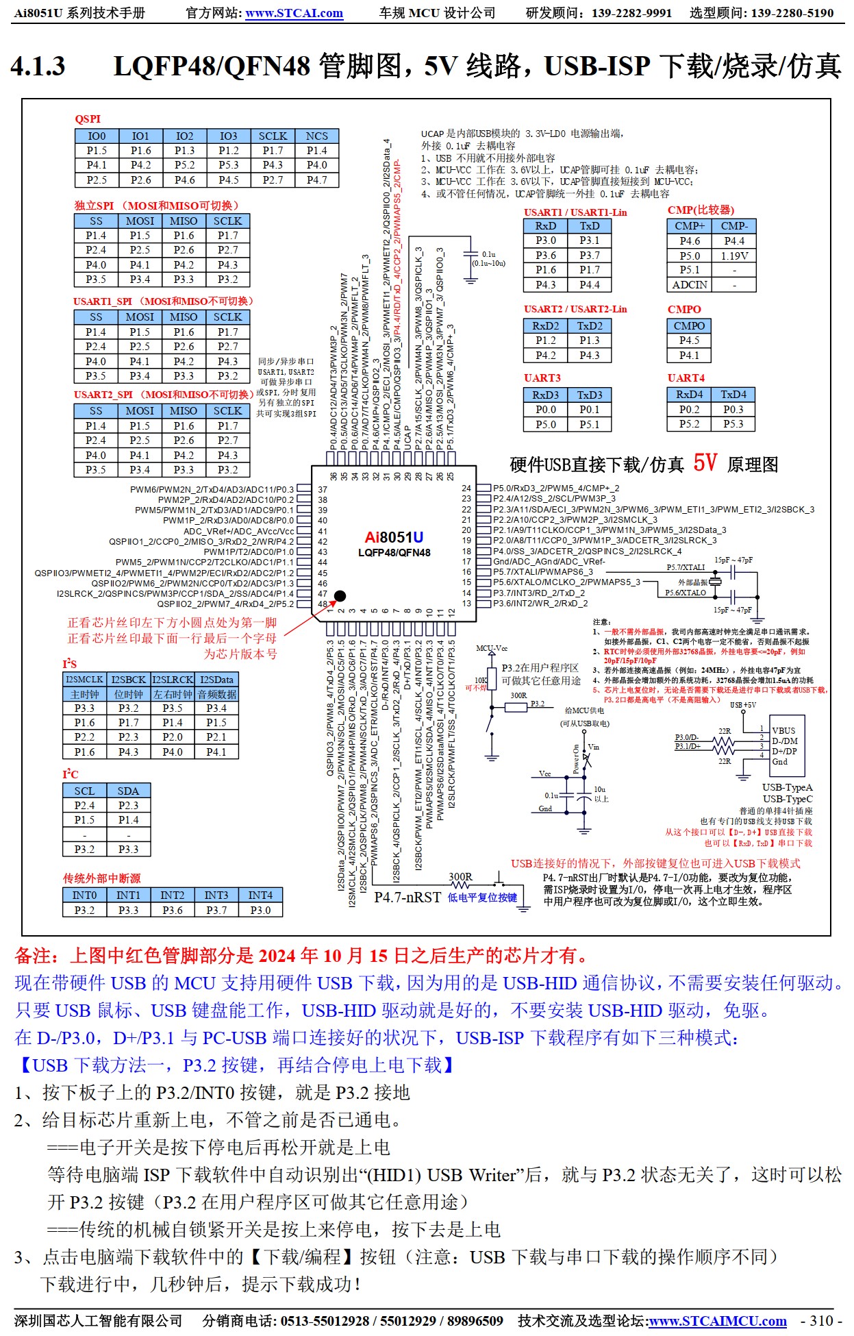 截图202506131544338497.jpg
