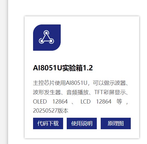 截图202506131612208324.jpg