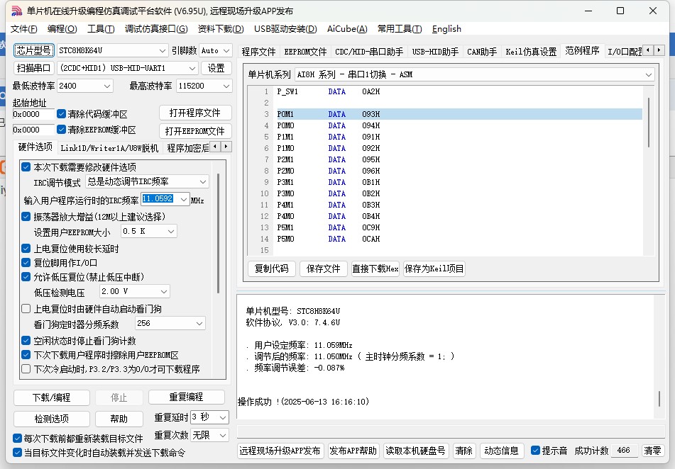 截图202506131622457839.jpg