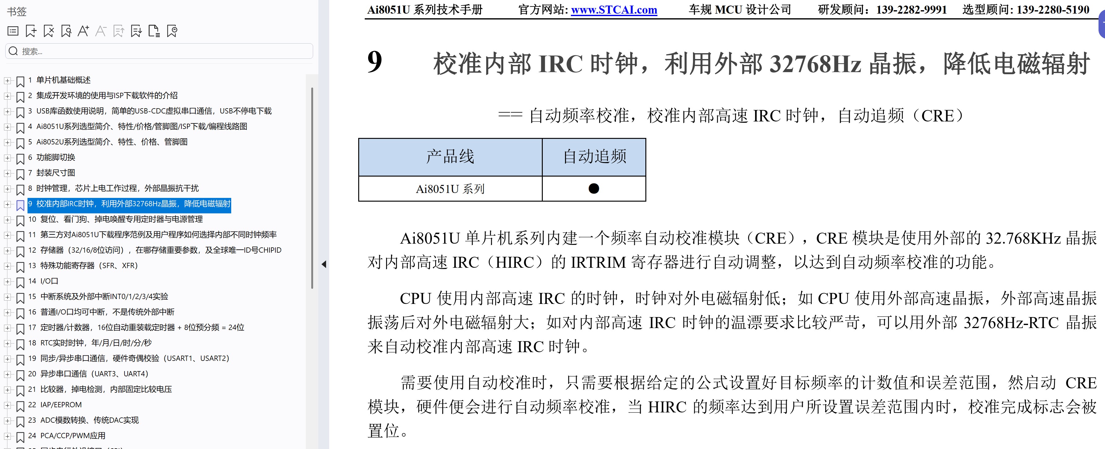 截图202506131635342449.jpg