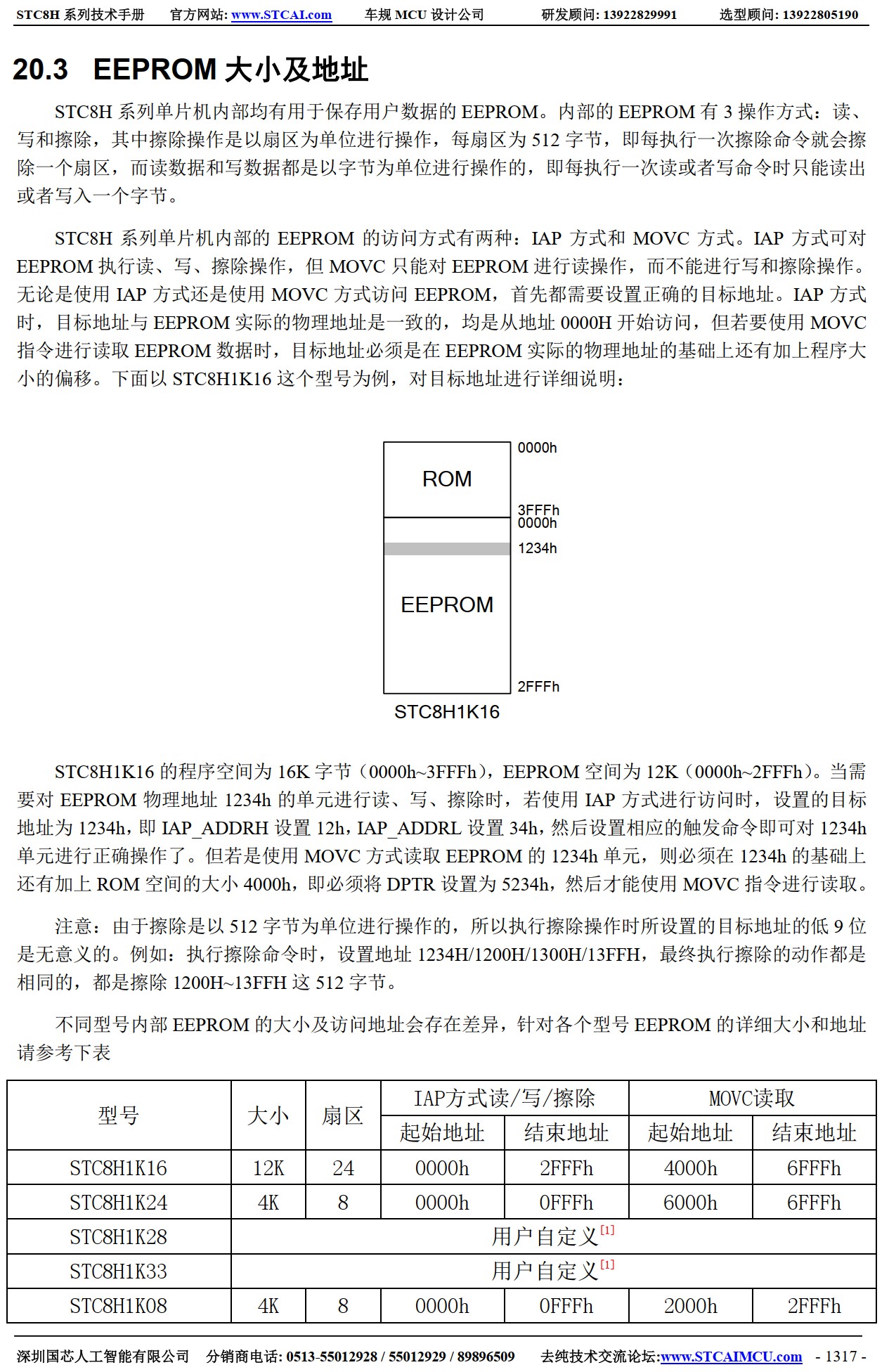 截图202506131650541270.jpg