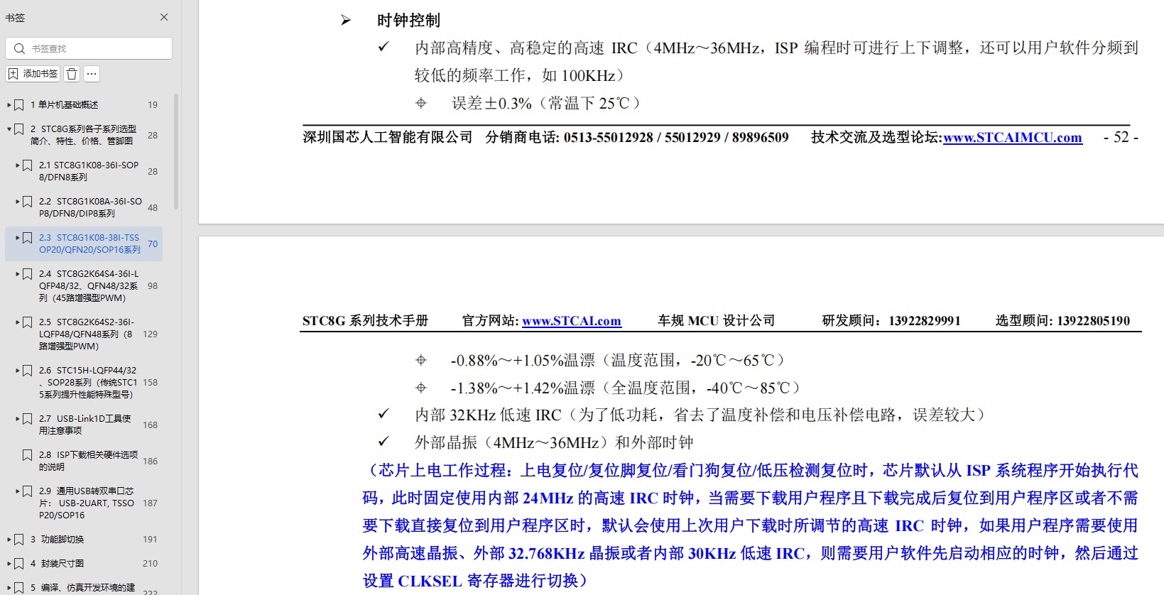 截图202506131710592719.jpg