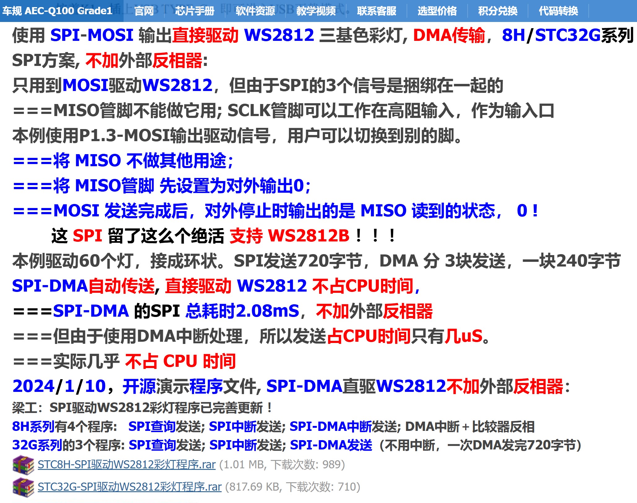 截图202506132006481661.jpg