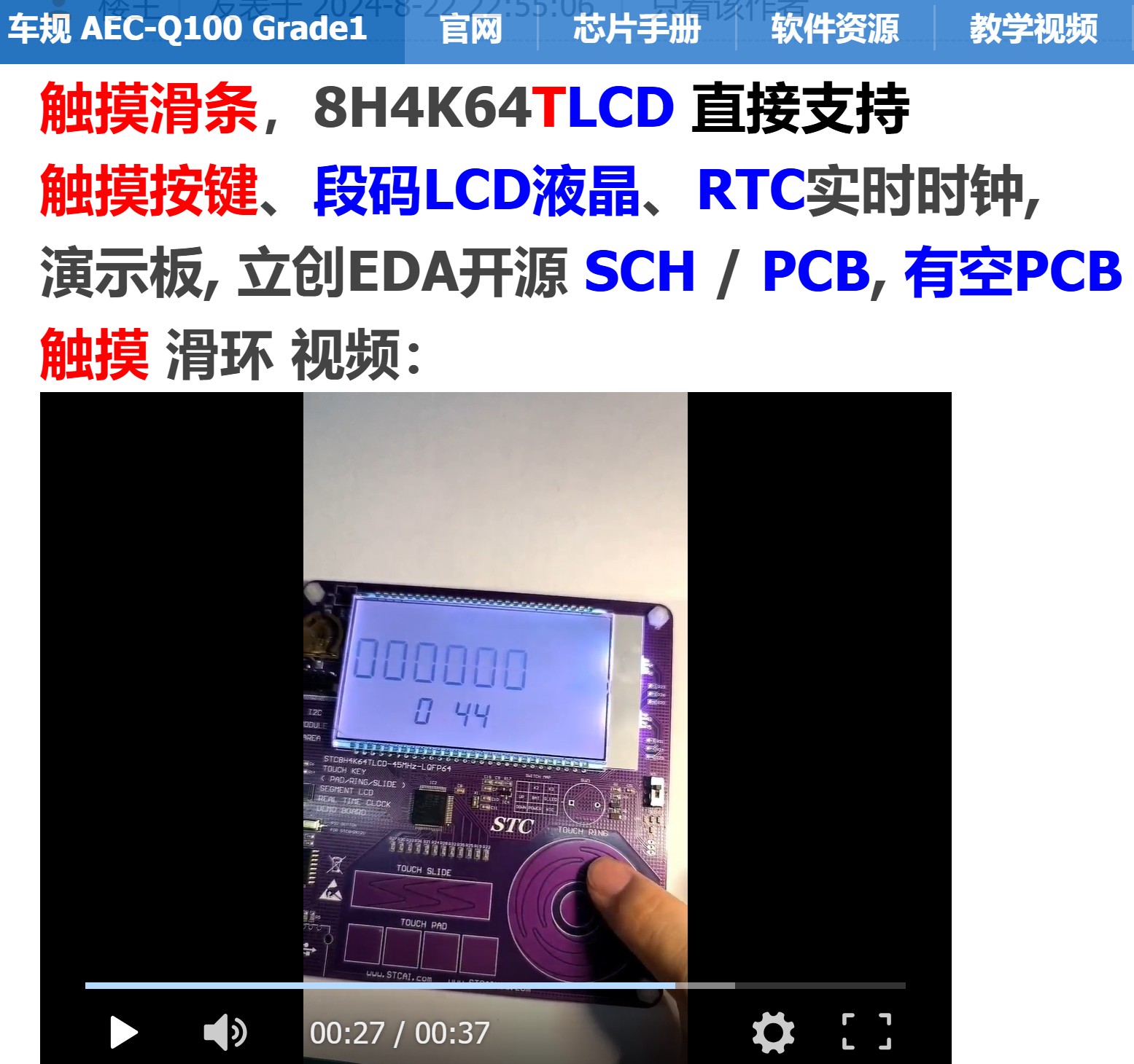 截图202506132012029879.jpg