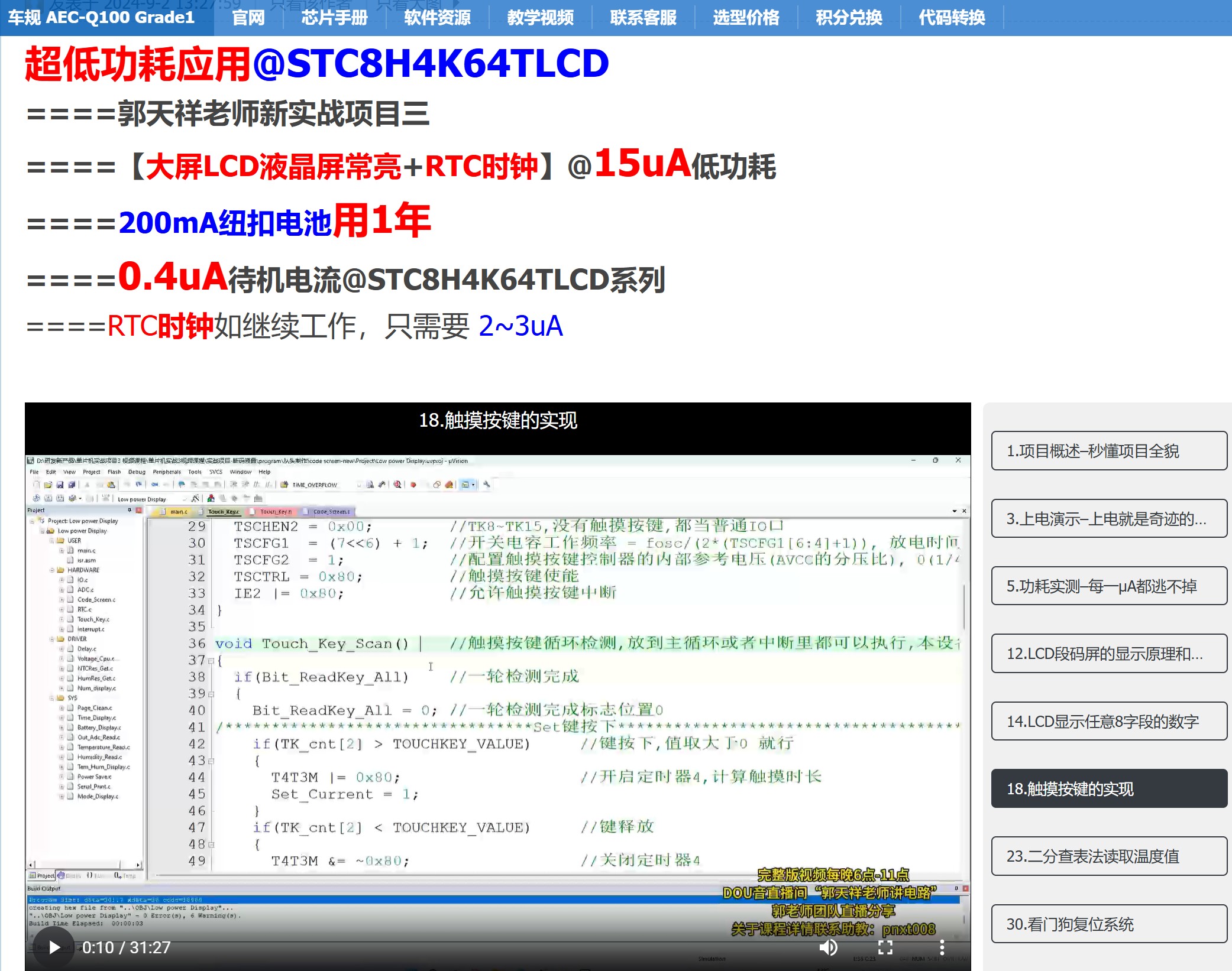 截图202506132014105912.jpg