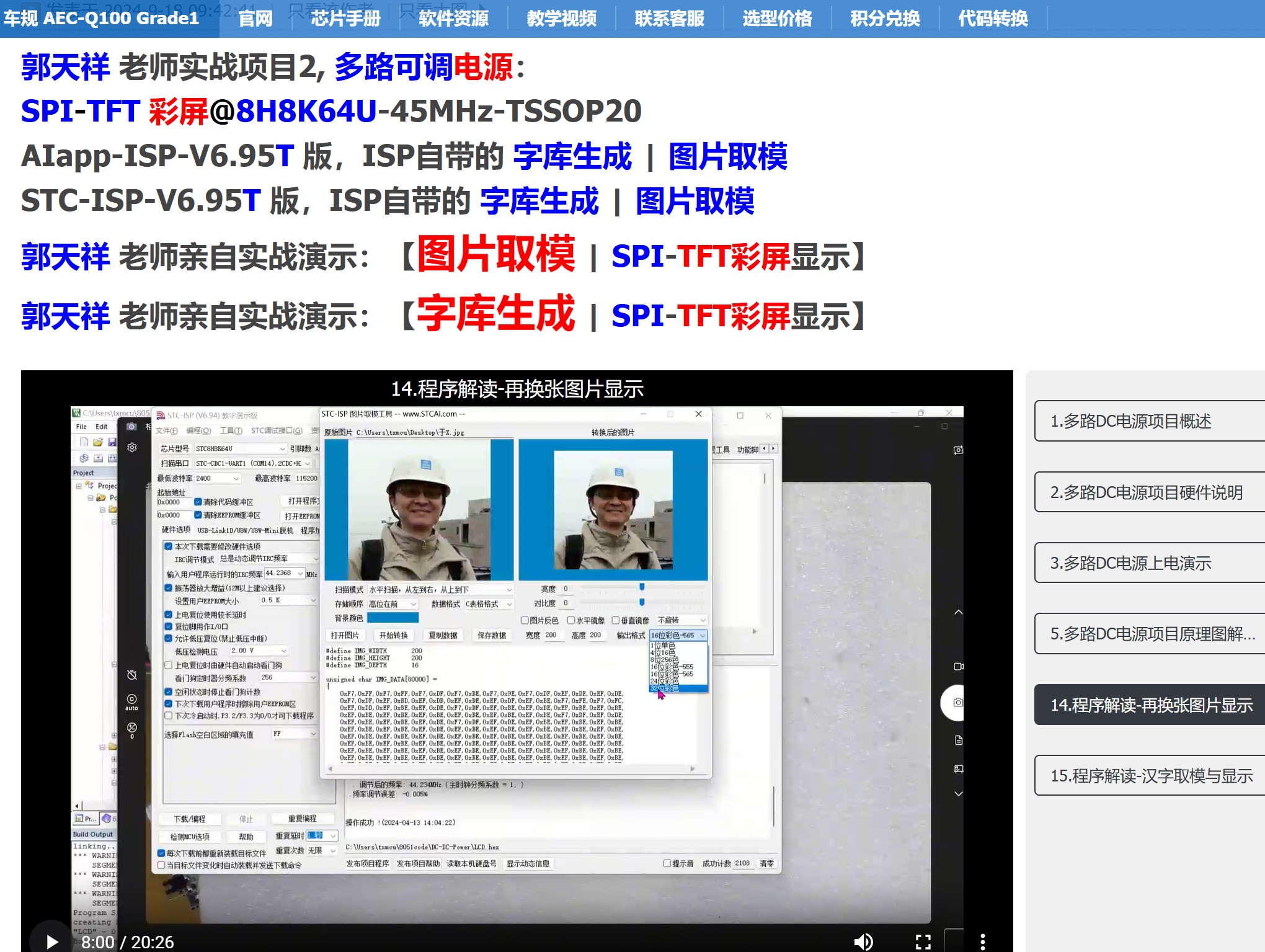 截图202506132017046288.jpg