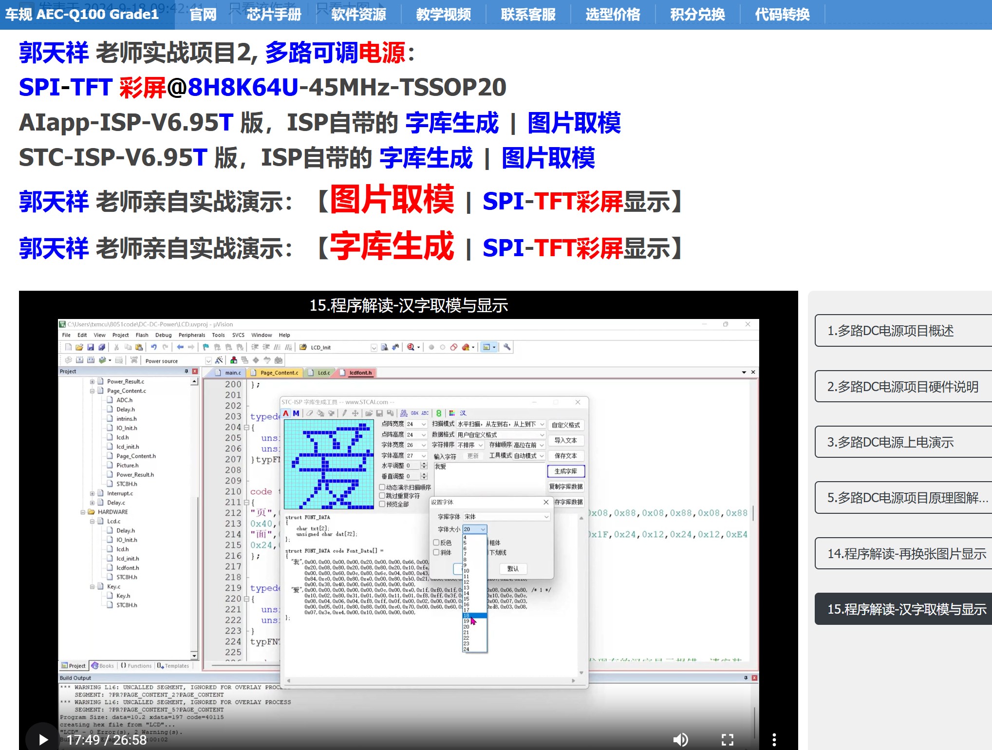 截图202506132020201782.jpg