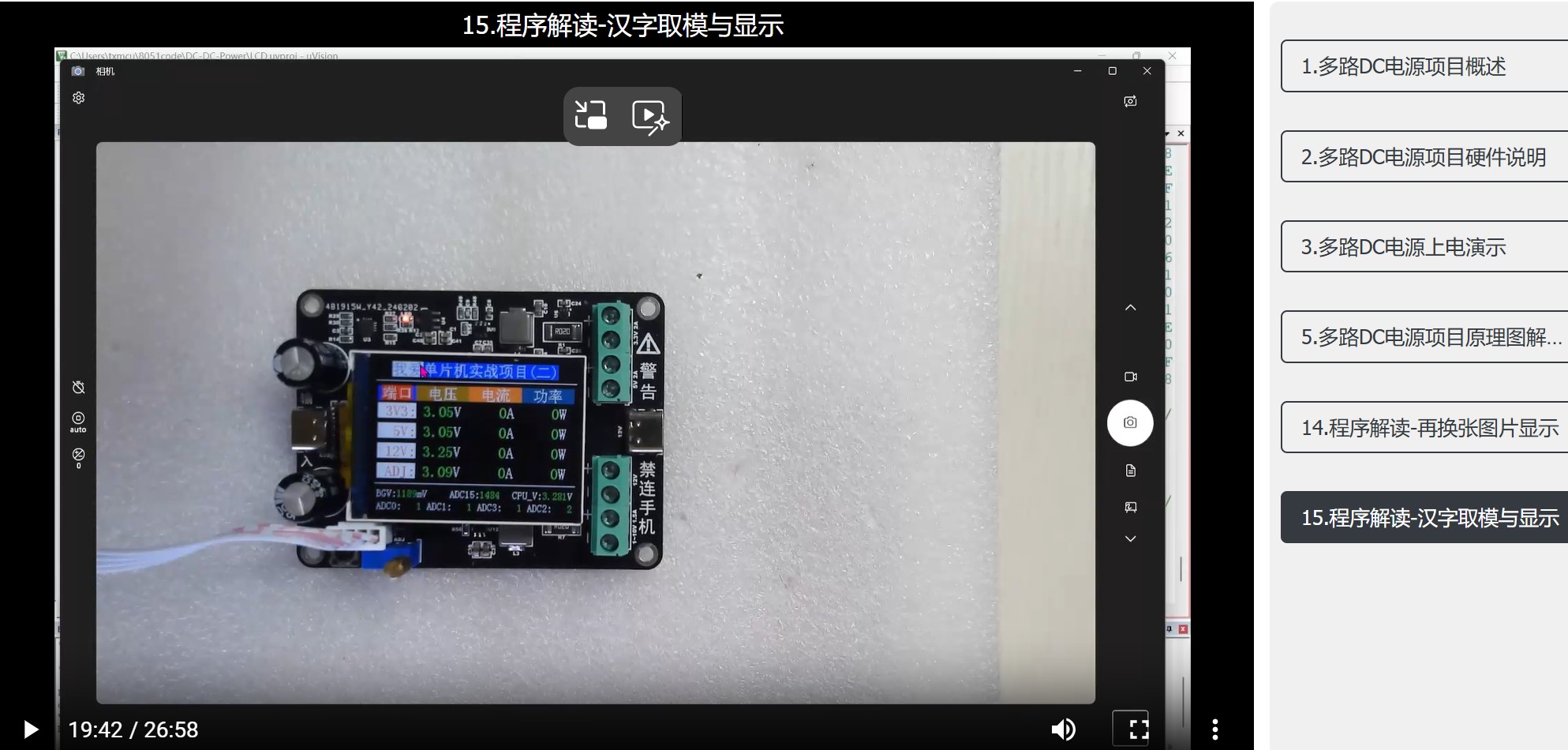 截图202506132020563953.jpg
