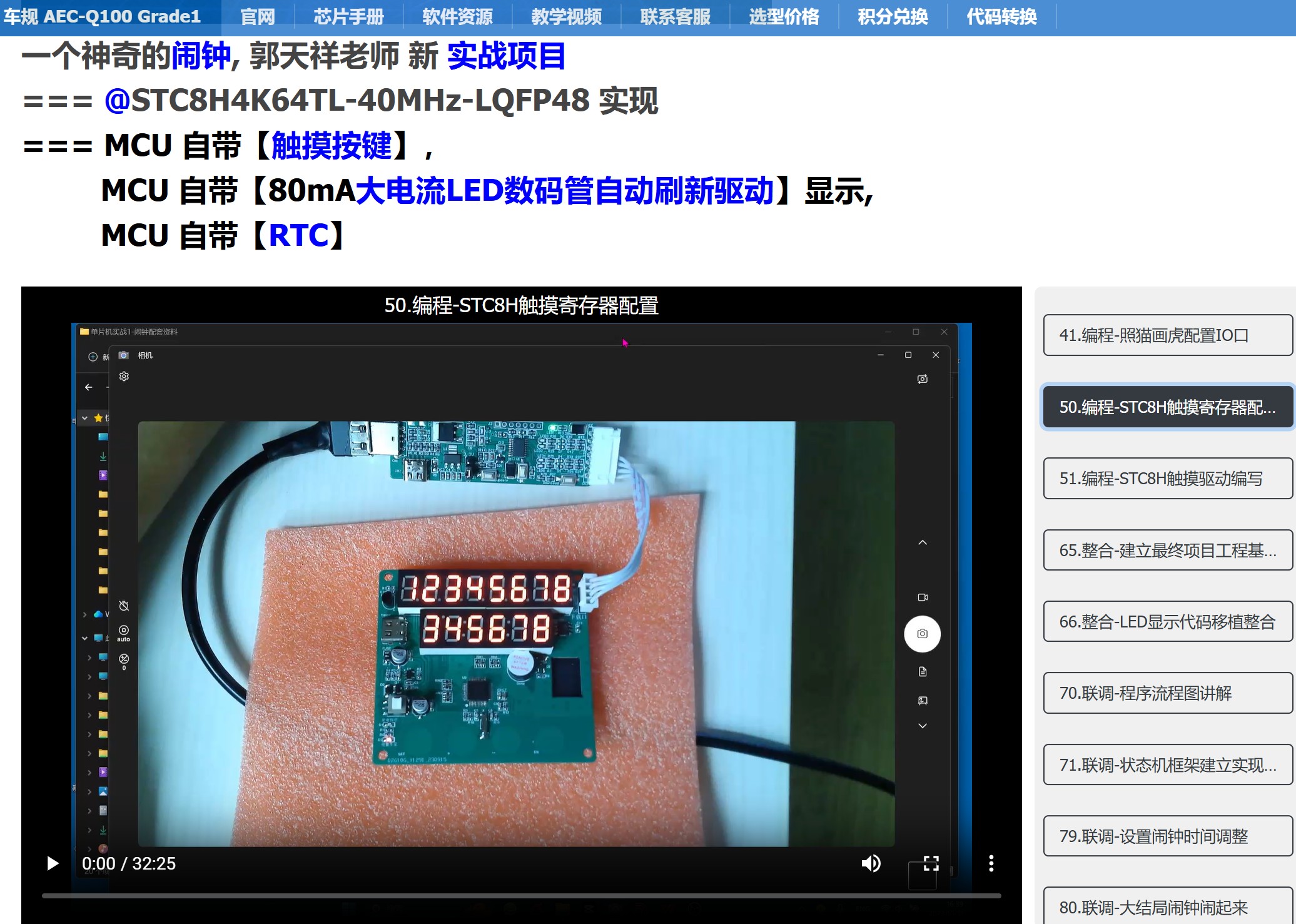 截图202506132023476246.jpg