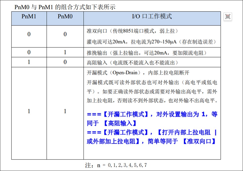 截图202506132123019434.jpg