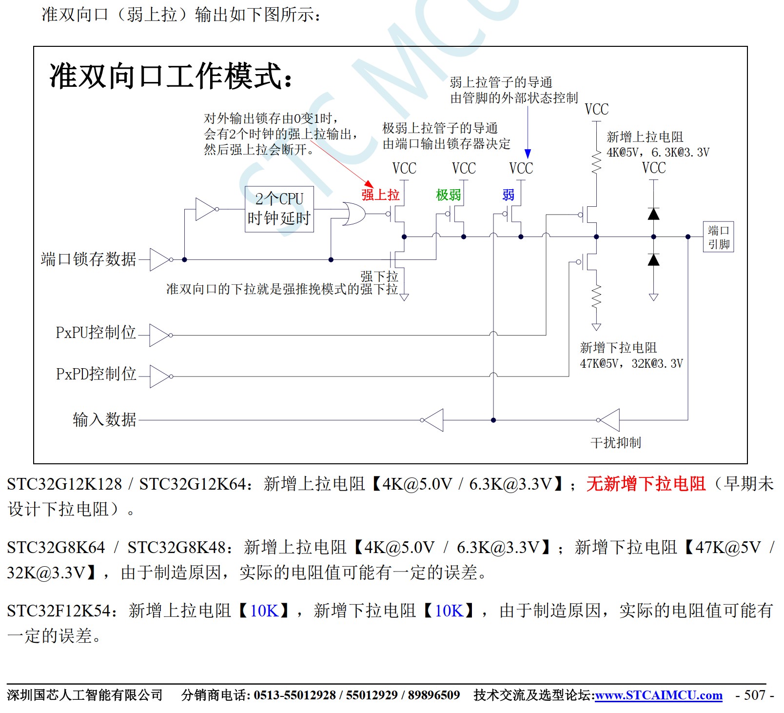 截图202506132123237243.jpg