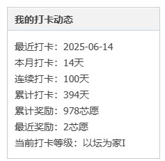 截图202506140014084340.jpg