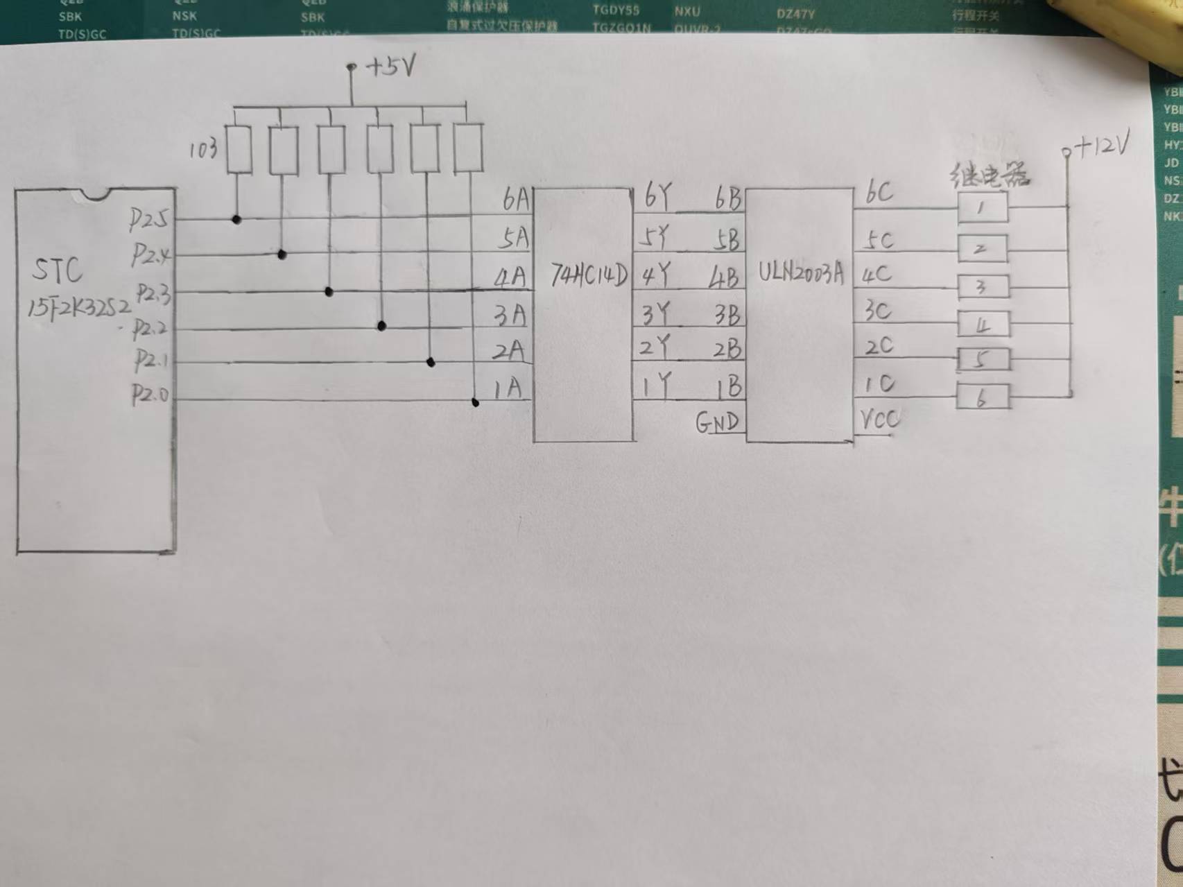 微信图片_20250614082453.jpg
