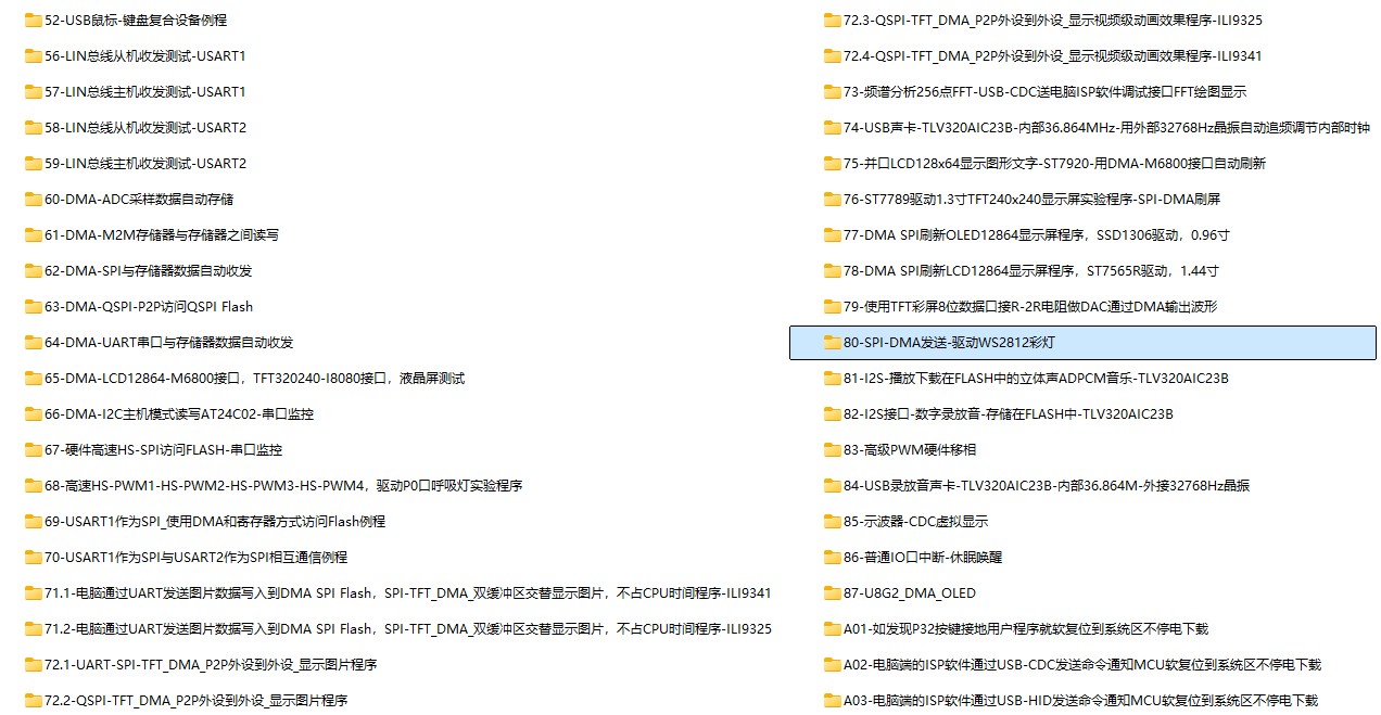 截图202506140913104891.jpg