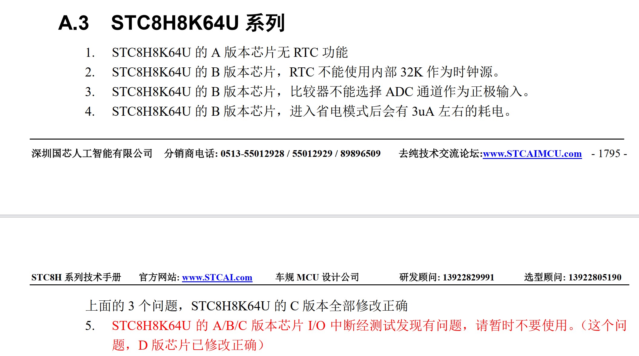 截图202506141030339029.jpg