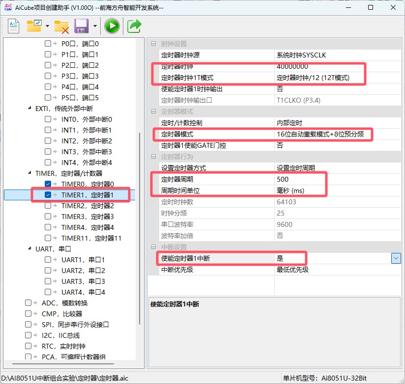 截图202506141227229210.jpg